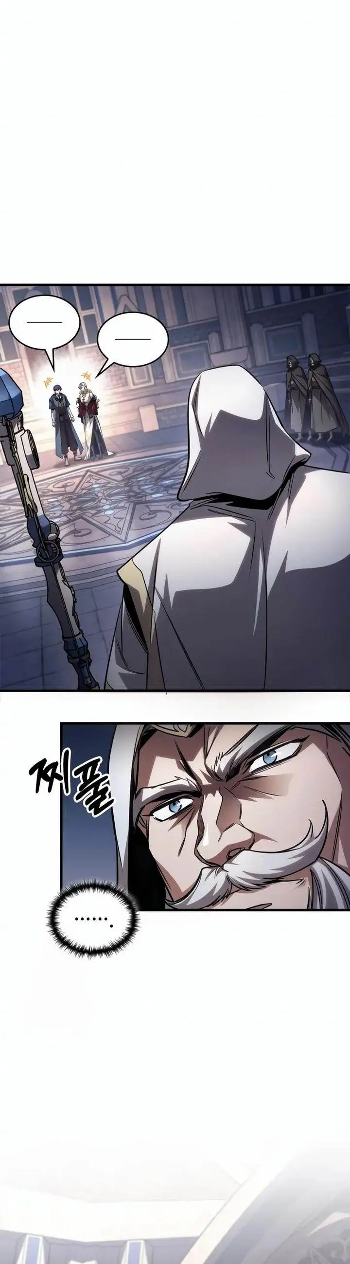 image-komik-my-exclusive-tower-guide-chapter-84-7/44