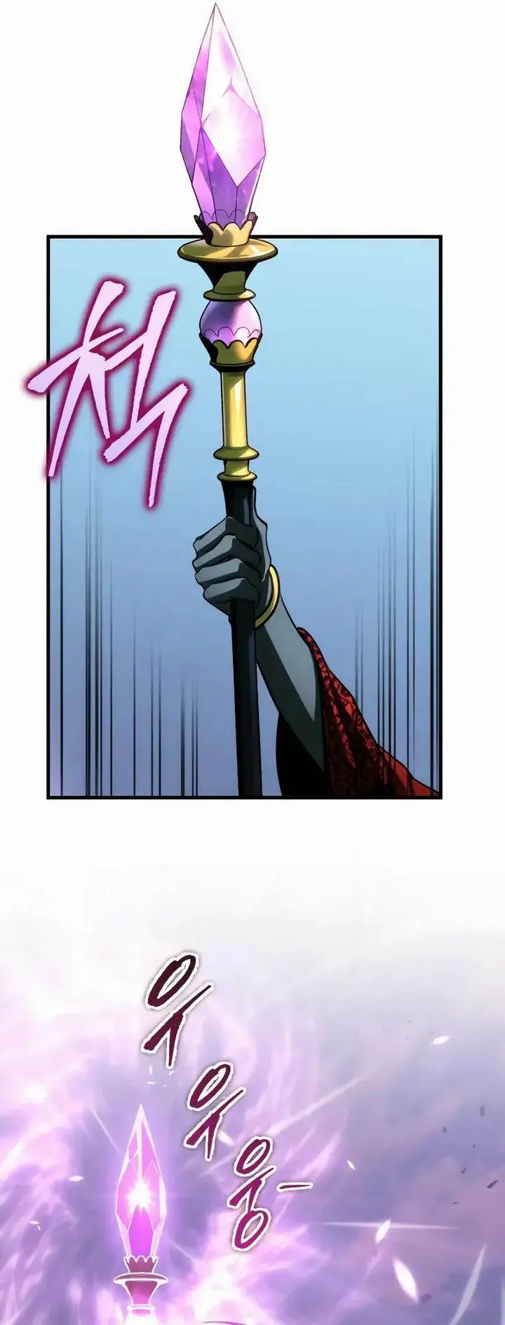 image-komik-my-exclusive-tower-guide-chapter-90-26/39
