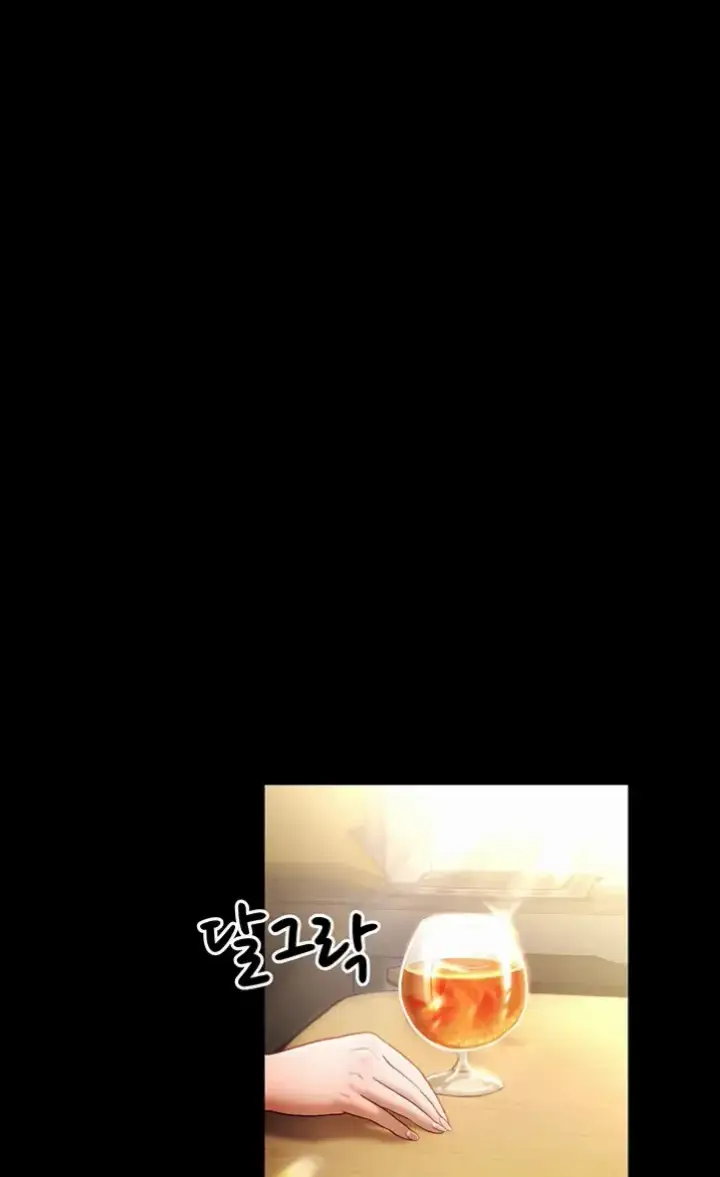 image-komik-my-eyes-now-see-desires-chapter-01-0/75