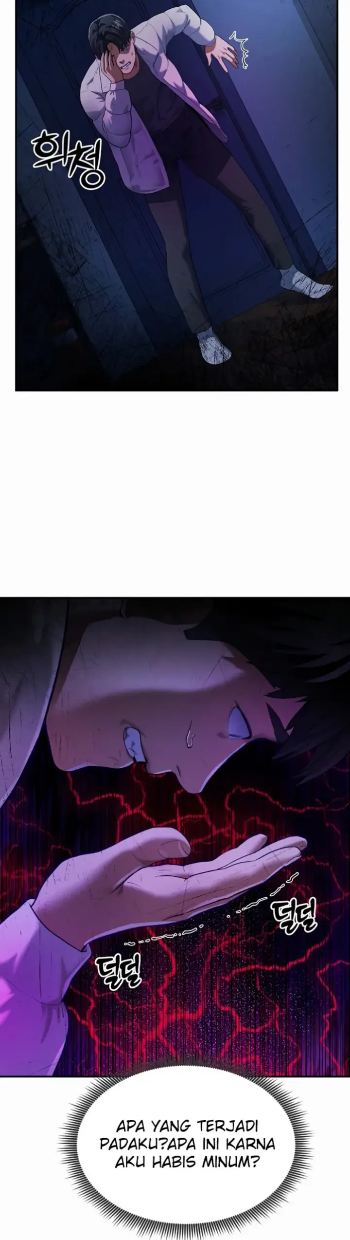 image-komik-my-eyes-now-see-desires-chapter-01-49/75