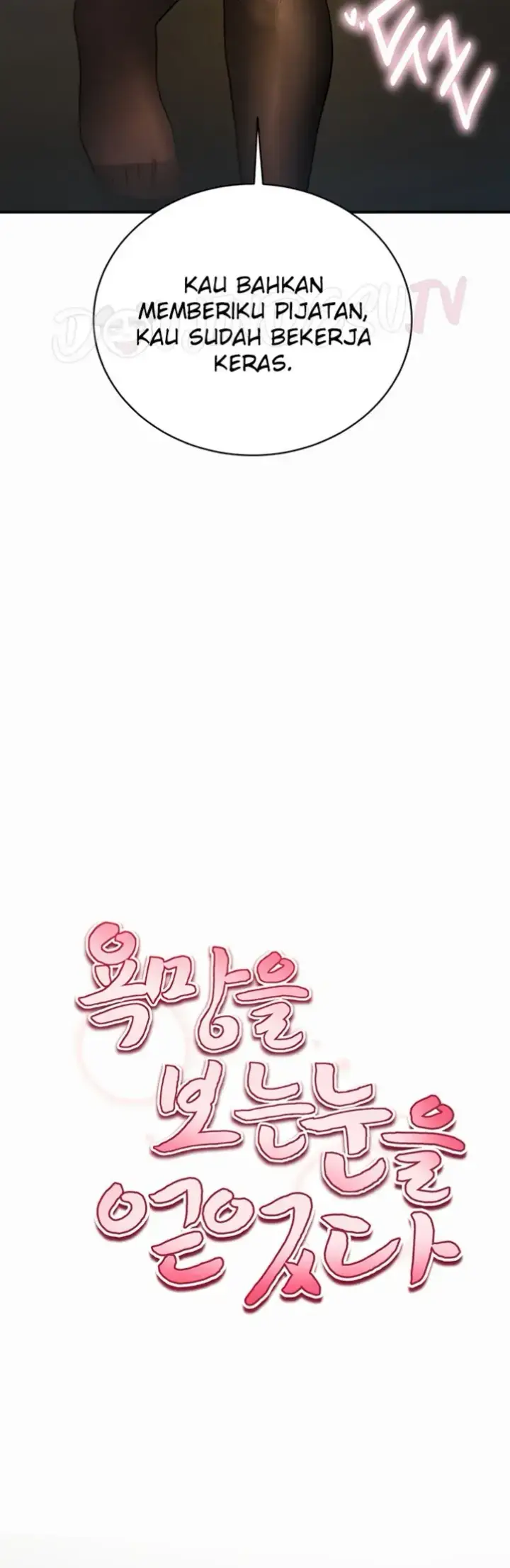 image-komik-my-eyes-now-see-desires-chapter-04-22/56