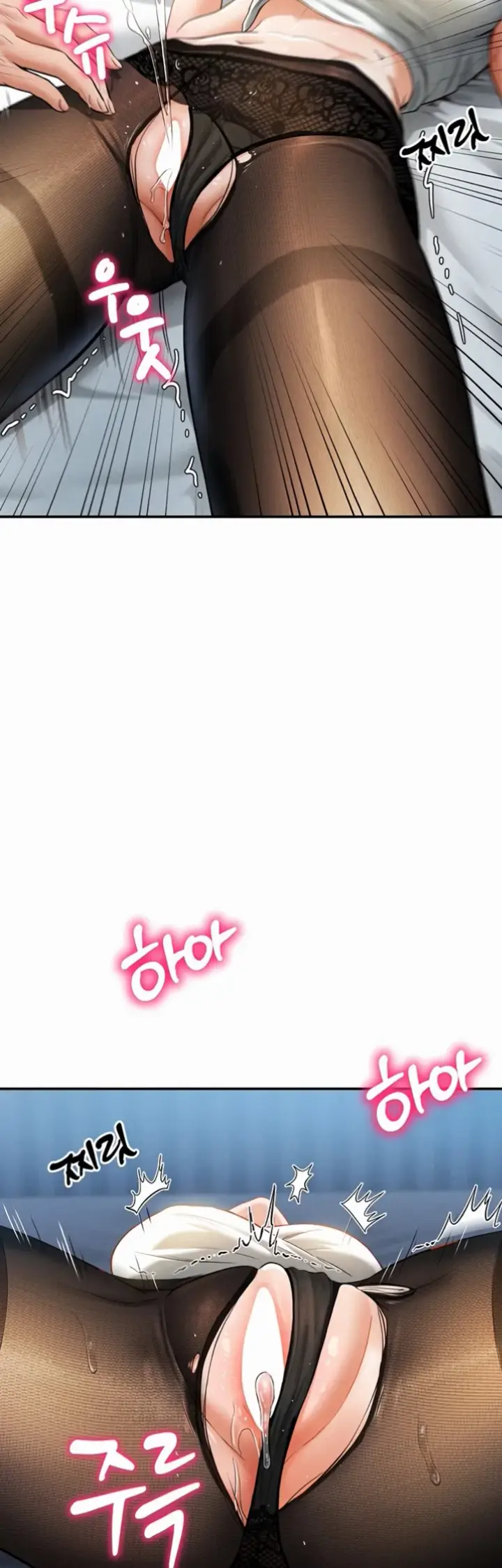 image-komik-my-eyes-now-see-desires-chapter-04-43/56