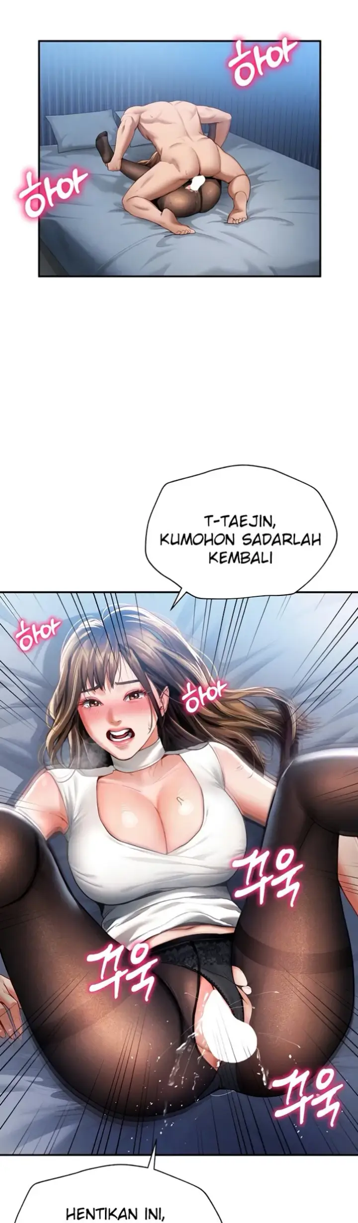 image-komik-my-eyes-now-see-desires-chapter-05-7/54
