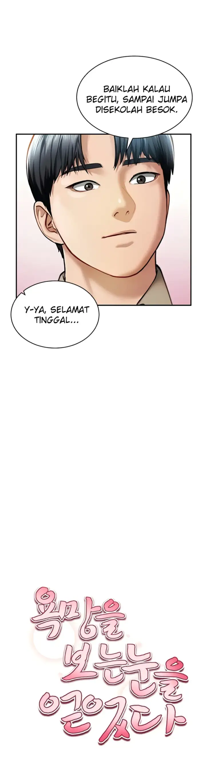 image-komik-my-eyes-now-see-desires-chapter-08-8/48