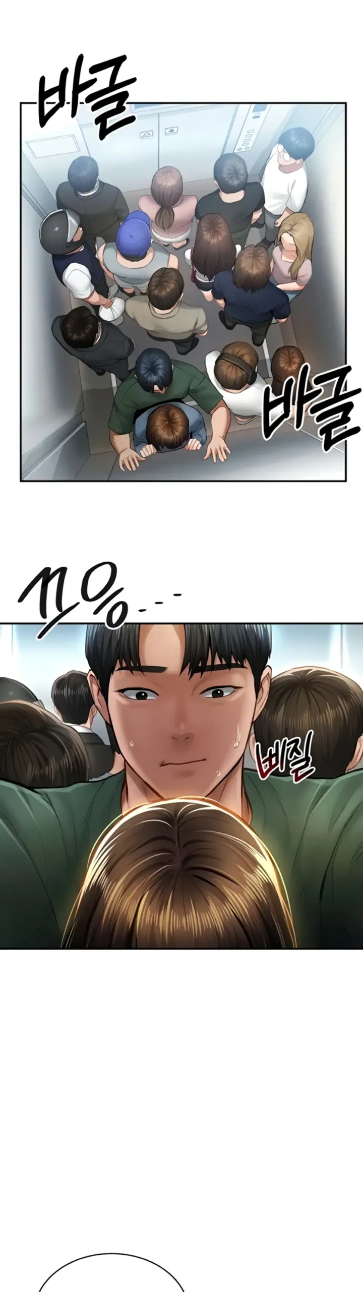 image-komik-my-eyes-now-see-desires-chapter-08-27/48