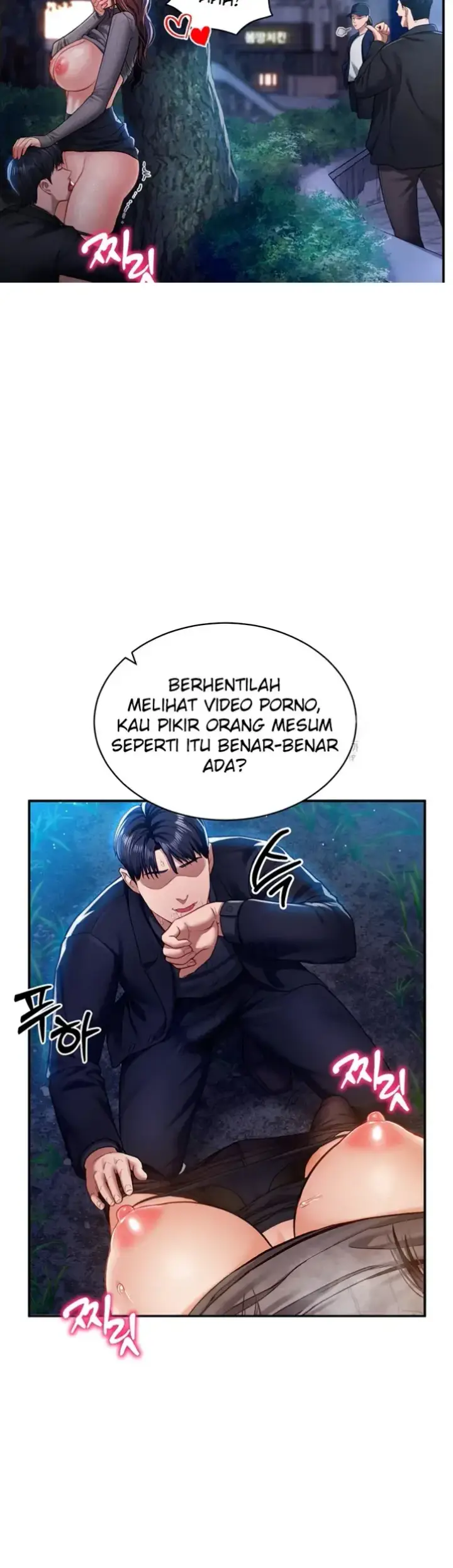 image-komik-my-eyes-now-see-desires-chapter-10-23/45