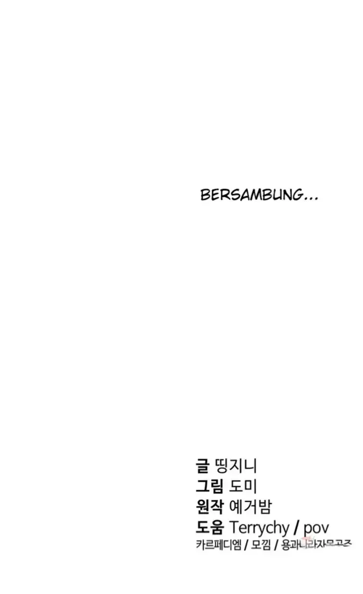 image-komik-my-eyes-now-see-desires-chapter-10-44/45