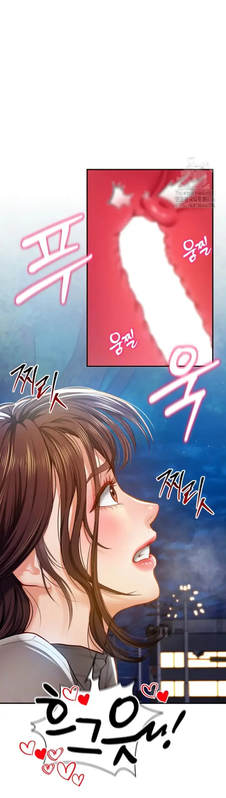 image-komik-my-eyes-now-see-desires-chapter-11-4/43