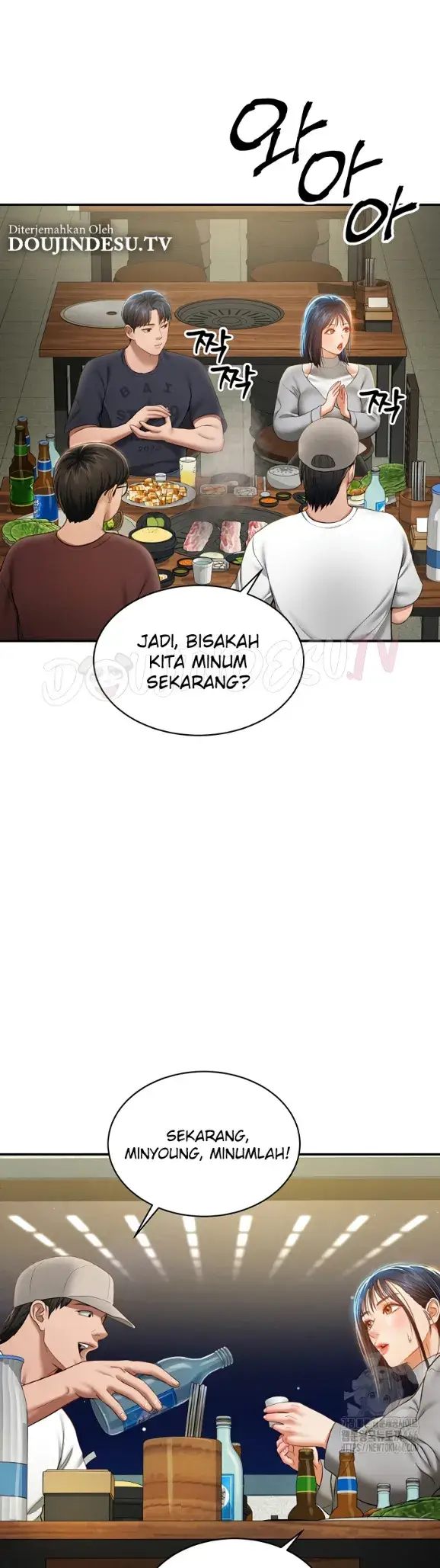 image-komik-my-eyes-now-see-desires-chapter-12-25/48