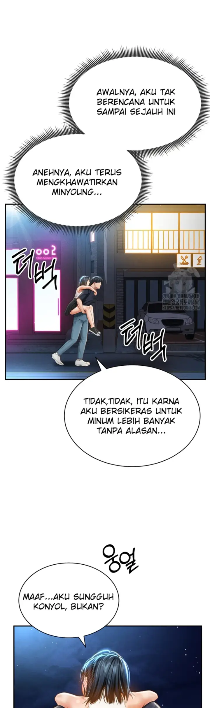 image-komik-my-eyes-now-see-desires-chapter-13-9/49