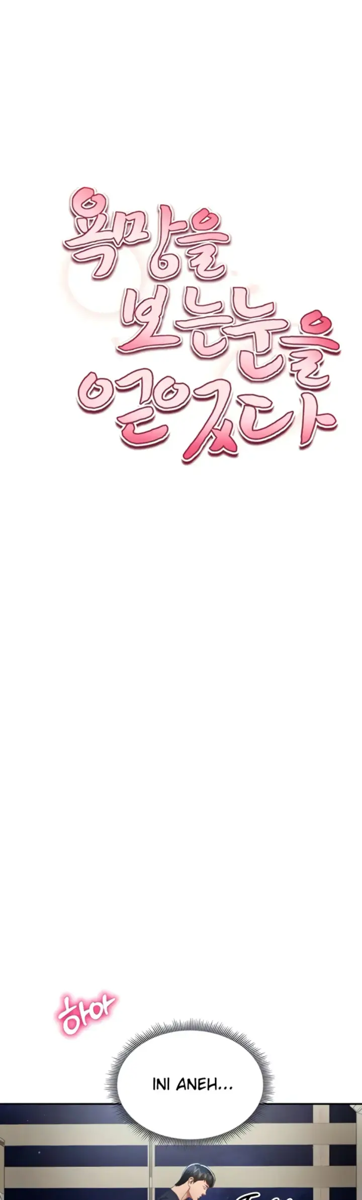 image-komik-my-eyes-now-see-desires-chapter-15-5/53