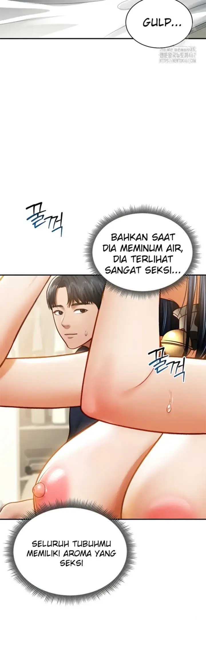 image-komik-my-eyes-now-see-desires-chapter-16-14/47