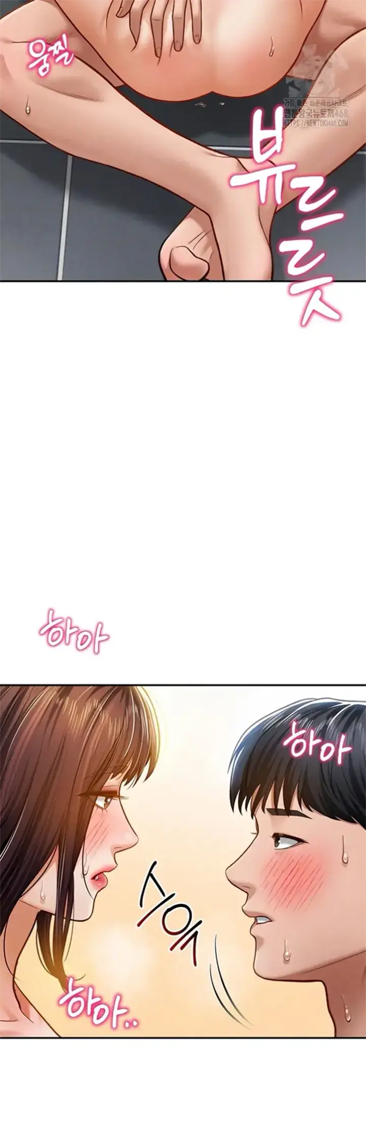 image-komik-my-eyes-now-see-desires-chapter-19-14/53