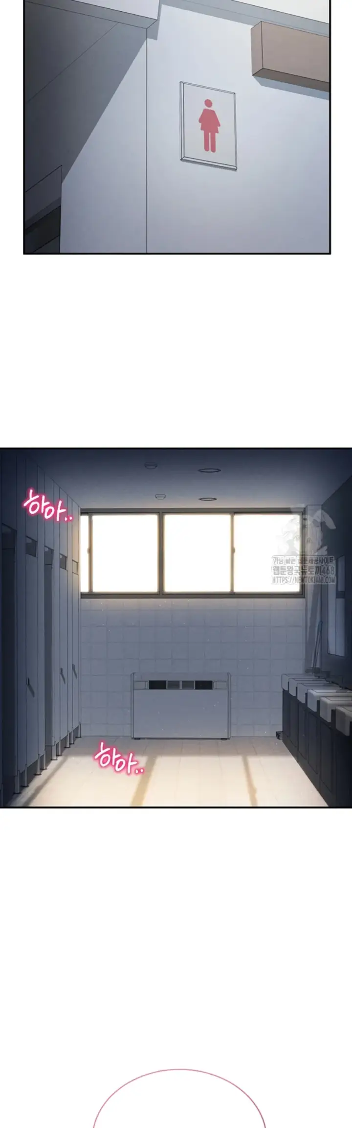 image-komik-my-eyes-now-see-desires-chapter-21-30/52