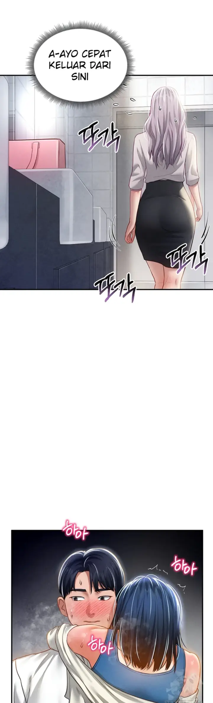 image-komik-my-eyes-now-see-desires-chapter-22-34/57