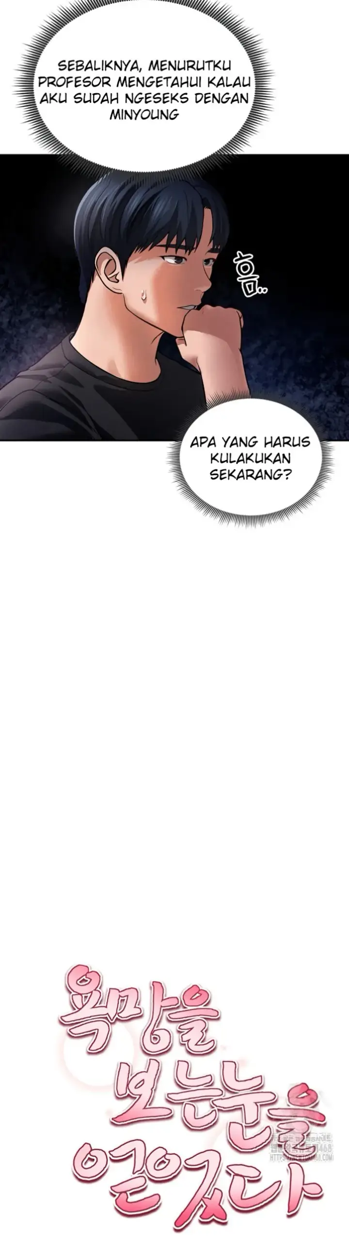 image-komik-my-eyes-now-see-desires-chapter-23-14/54