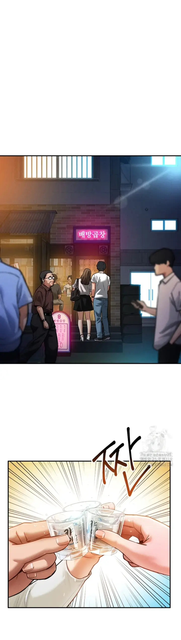 image-komik-my-eyes-now-see-desires-chapter-24-28/51