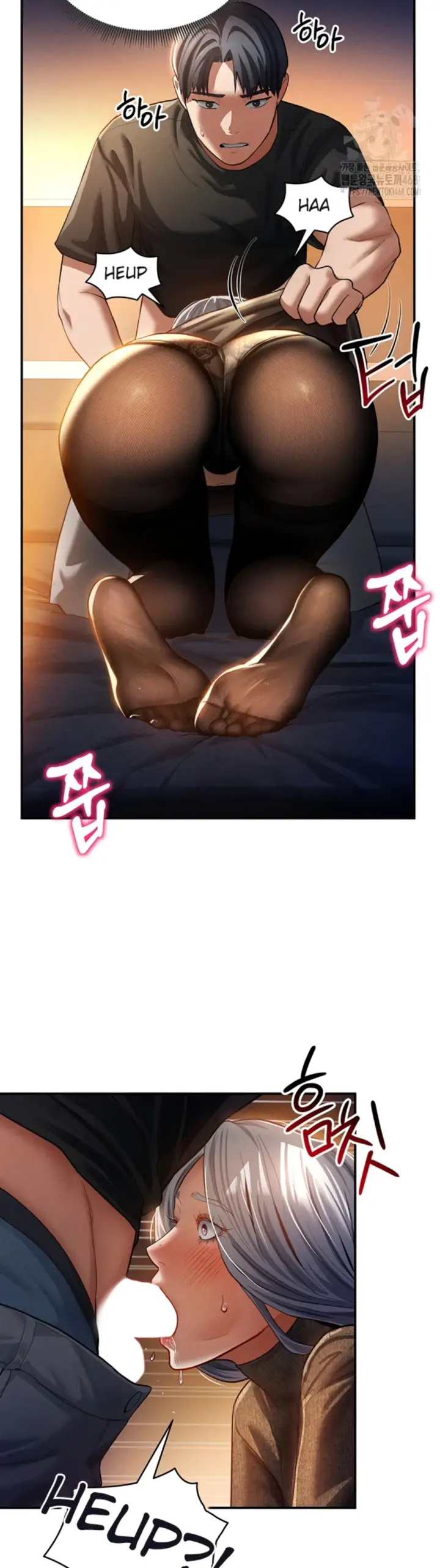 image-komik-my-eyes-now-see-desires-chapter-25-21/45