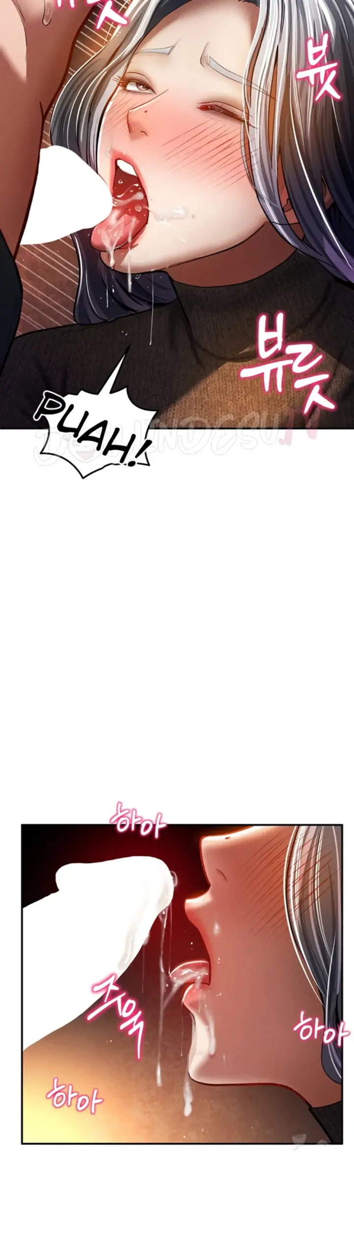 image-komik-my-eyes-now-see-desires-chapter-25-26/45