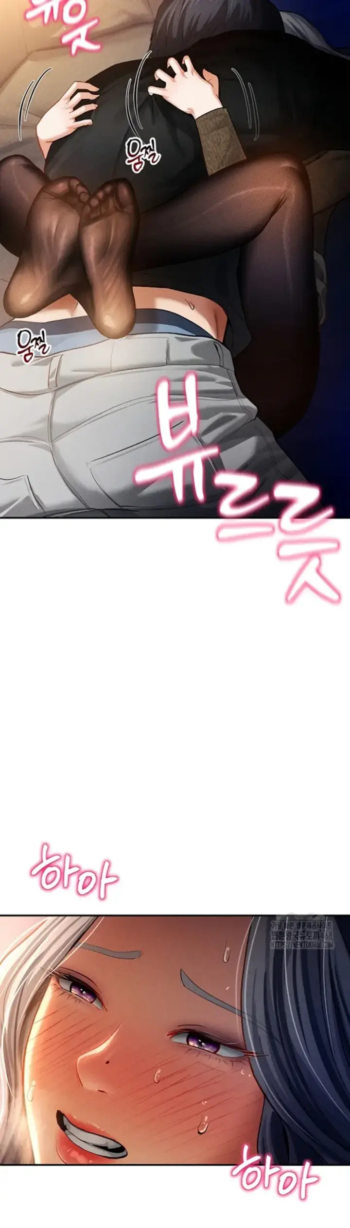 image-komik-my-eyes-now-see-desires-chapter-25-40/45