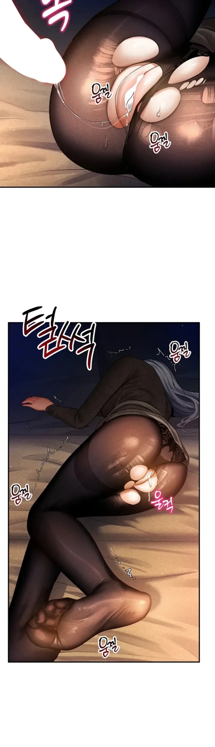 image-komik-my-eyes-now-see-desires-chapter-26-3/46