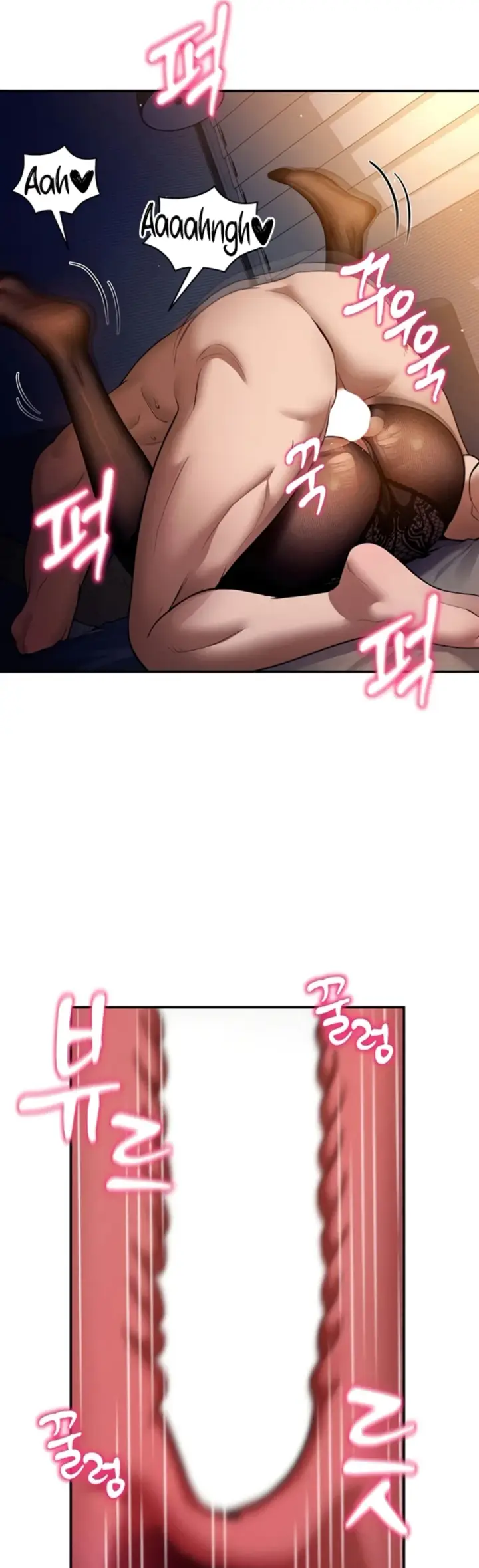 image-komik-my-eyes-now-see-desires-chapter-26-40/46
