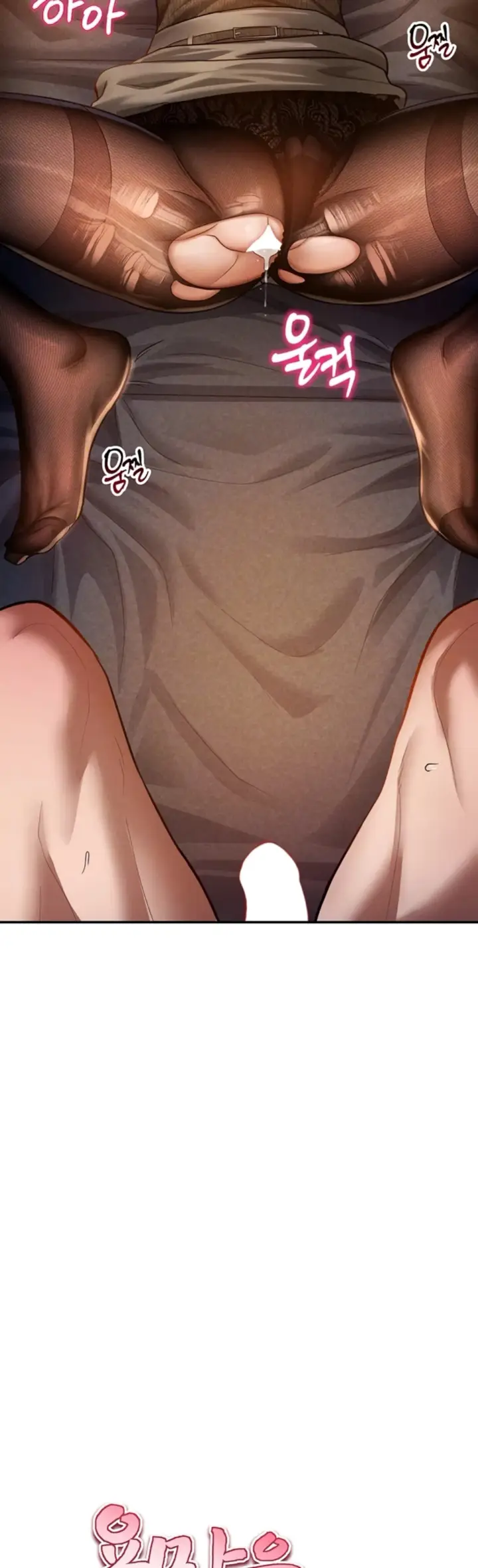 image-komik-my-eyes-now-see-desires-chapter-27-5/49