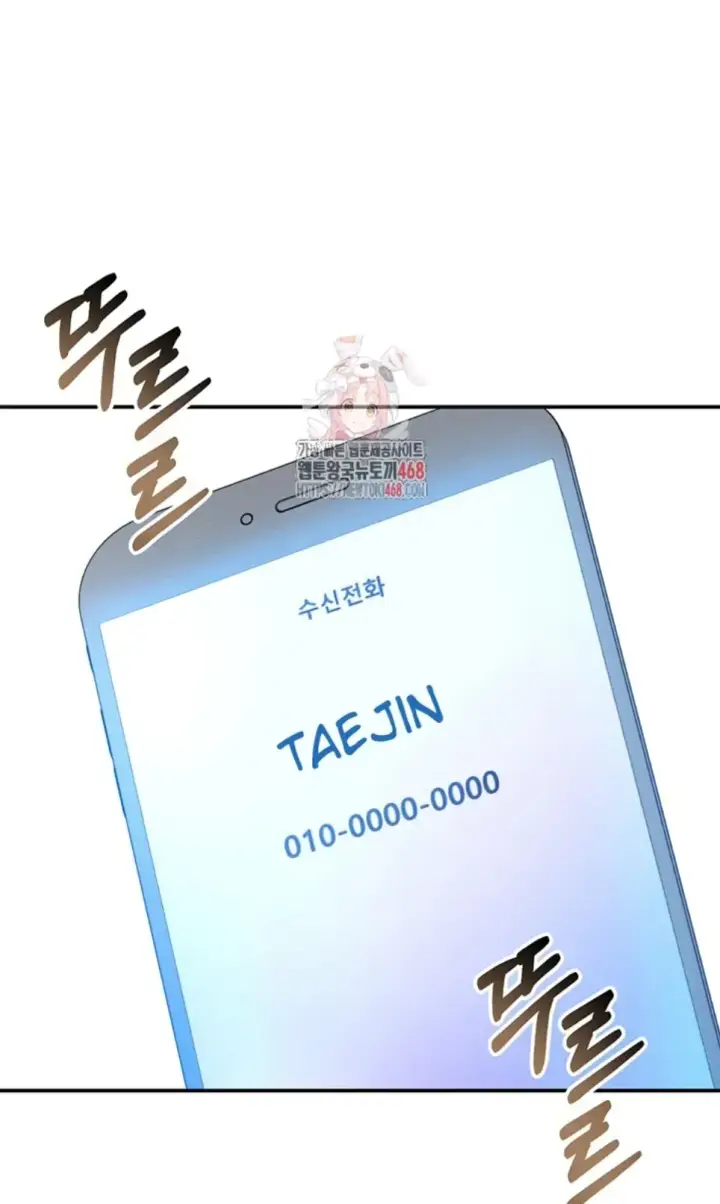 image-komik-my-eyes-now-see-desires-chapter-28-1/48