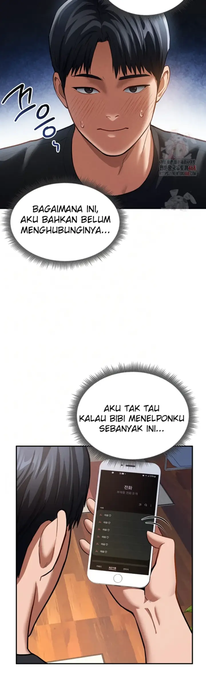 image-komik-my-eyes-now-see-desires-chapter-29-6/48