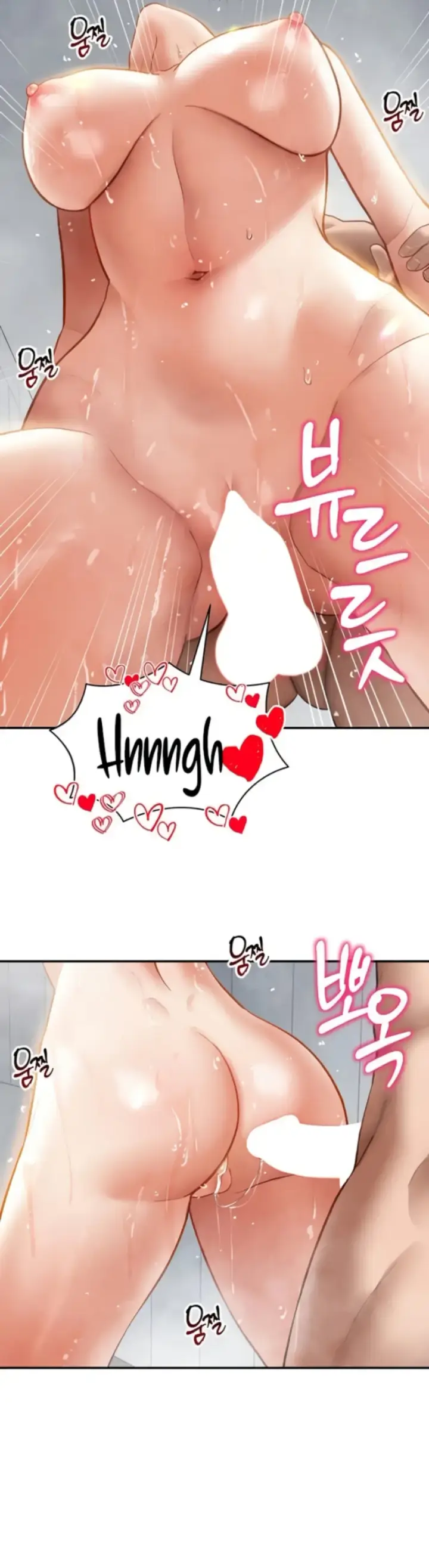 image-komik-my-eyes-now-see-desires-chapter-33-3/44