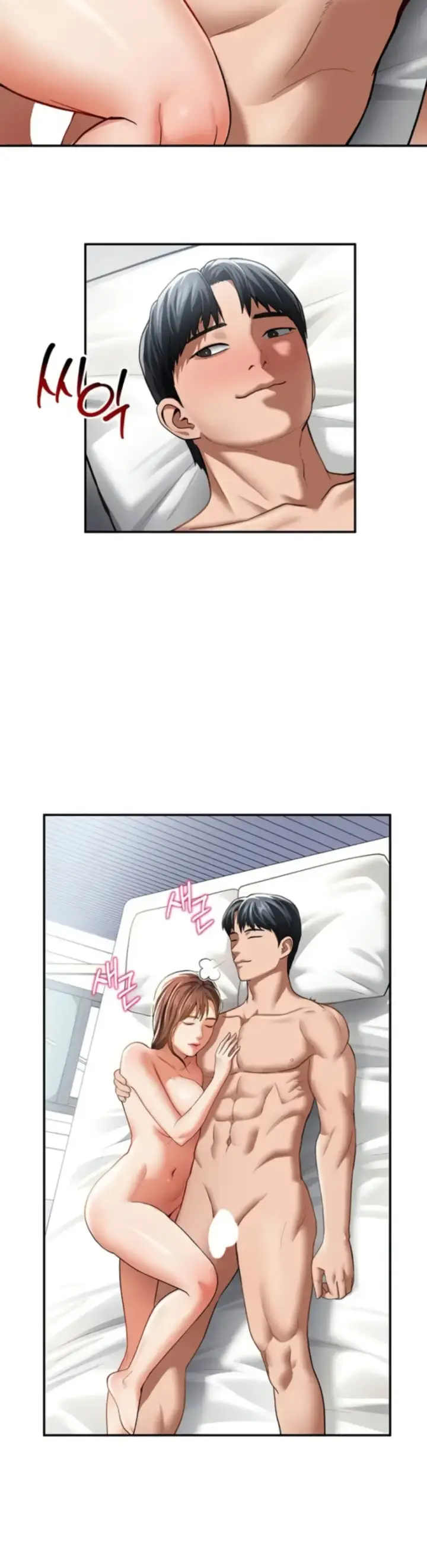 image-komik-my-eyes-now-see-desires-chapter-33-13/44