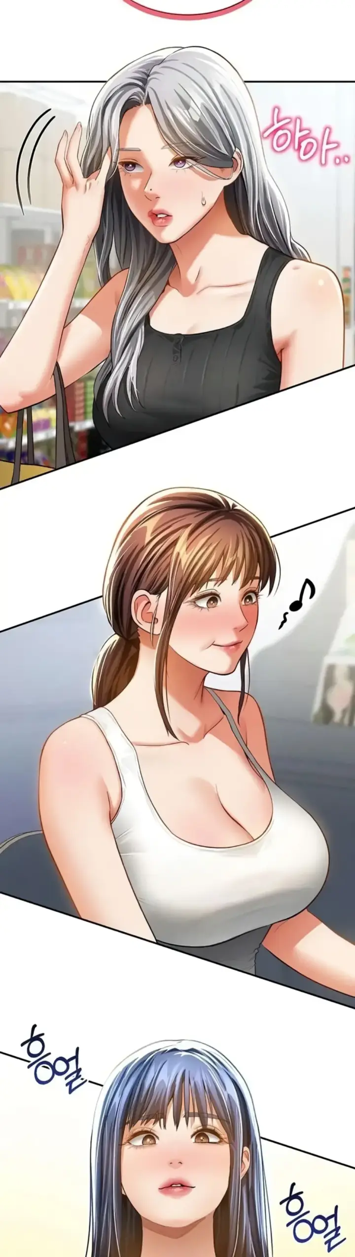 image-komik-my-eyes-now-see-desires-chapter-34-50/52