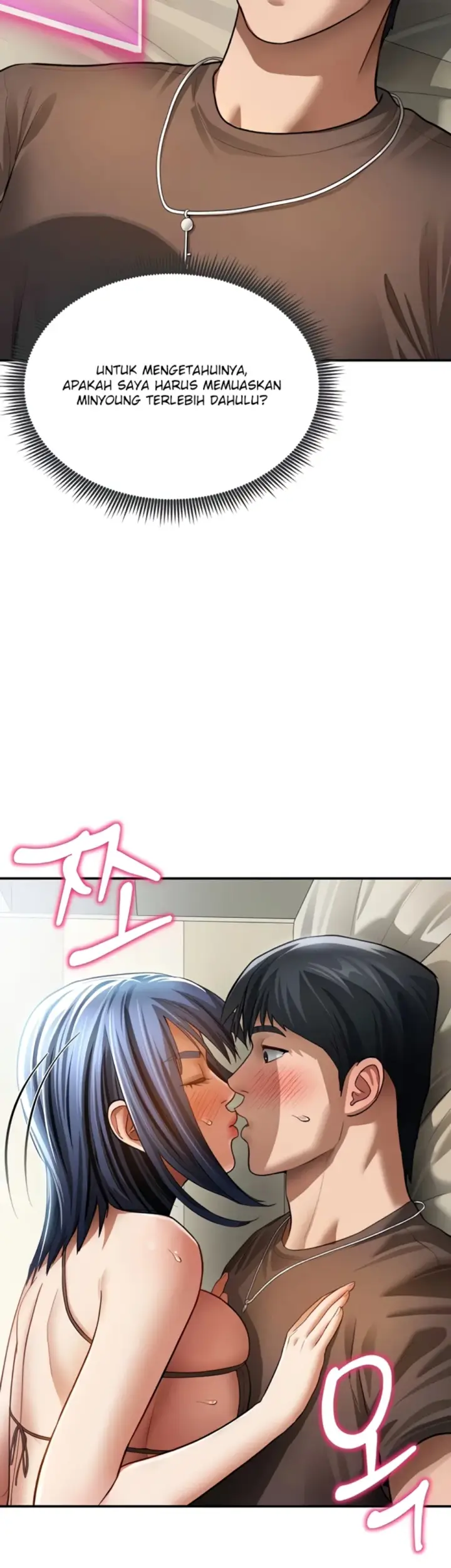 image-komik-my-eyes-now-see-desires-chapter-44-5/42