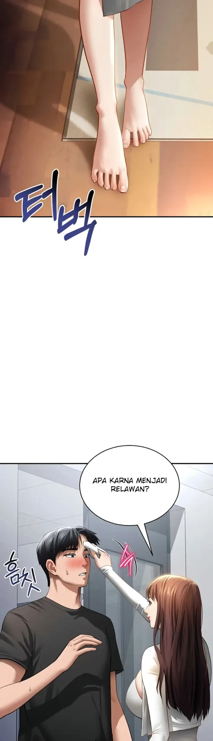 image-komik-my-eyes-now-see-desires-chapter-47-42/49