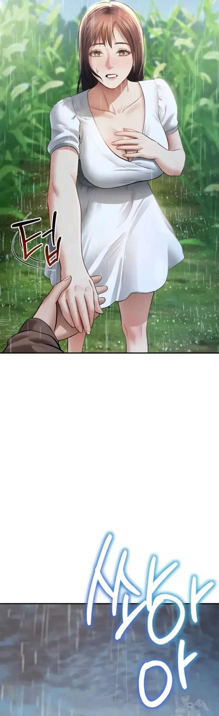 image-komik-my-eyes-now-see-desires-chapter-48-25/48