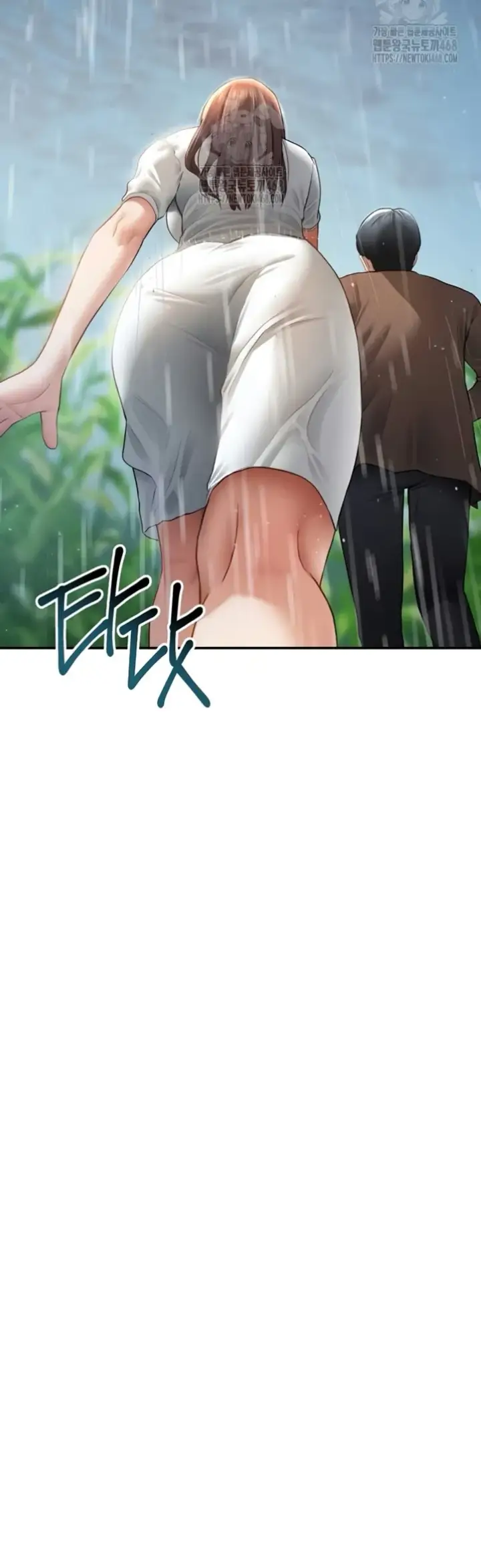 image-komik-my-eyes-now-see-desires-chapter-48-26/48