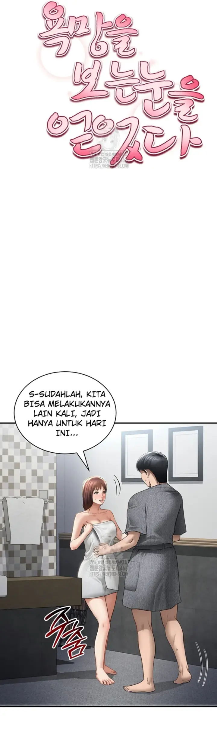 image-komik-my-eyes-now-see-desires-chapter-49-7/56