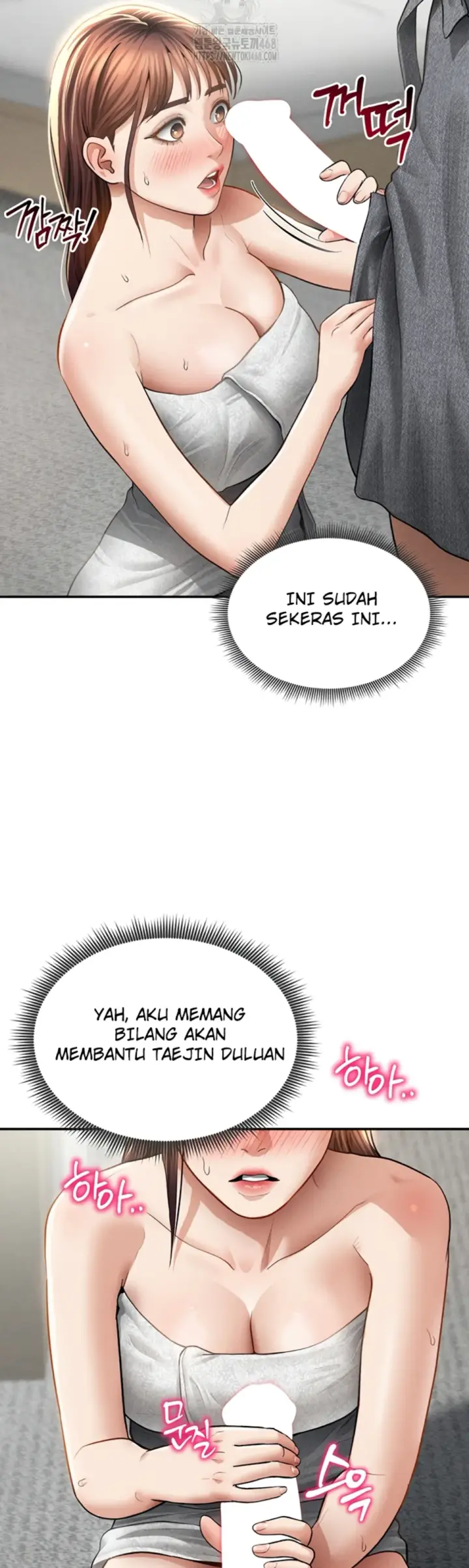 image-komik-my-eyes-now-see-desires-chapter-49-26/56