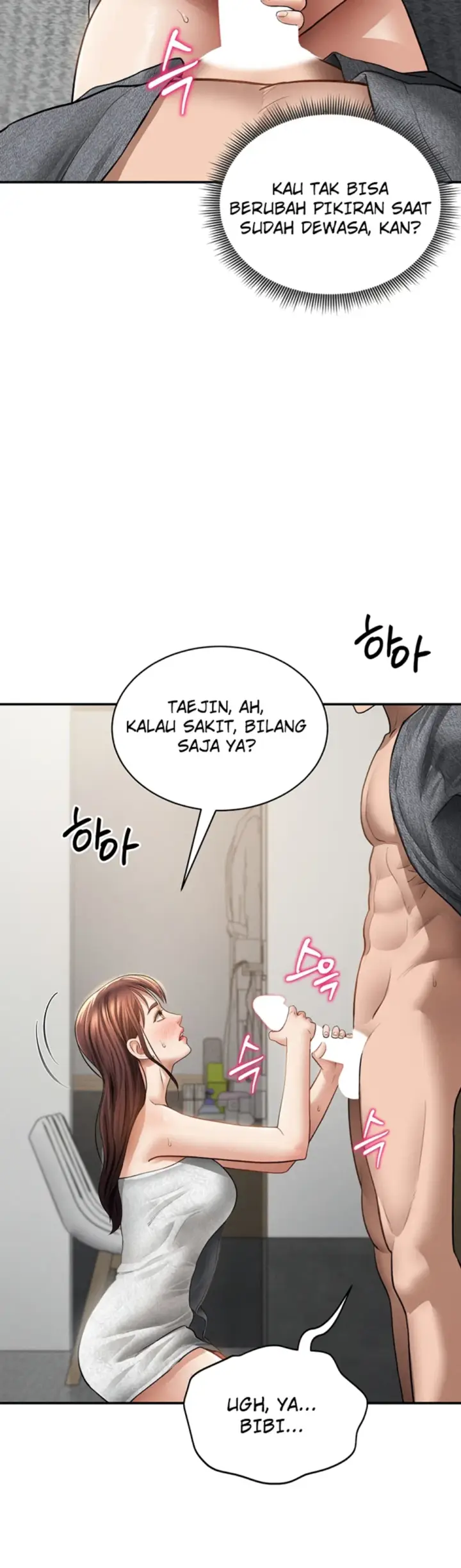 image-komik-my-eyes-now-see-desires-chapter-49-27/56