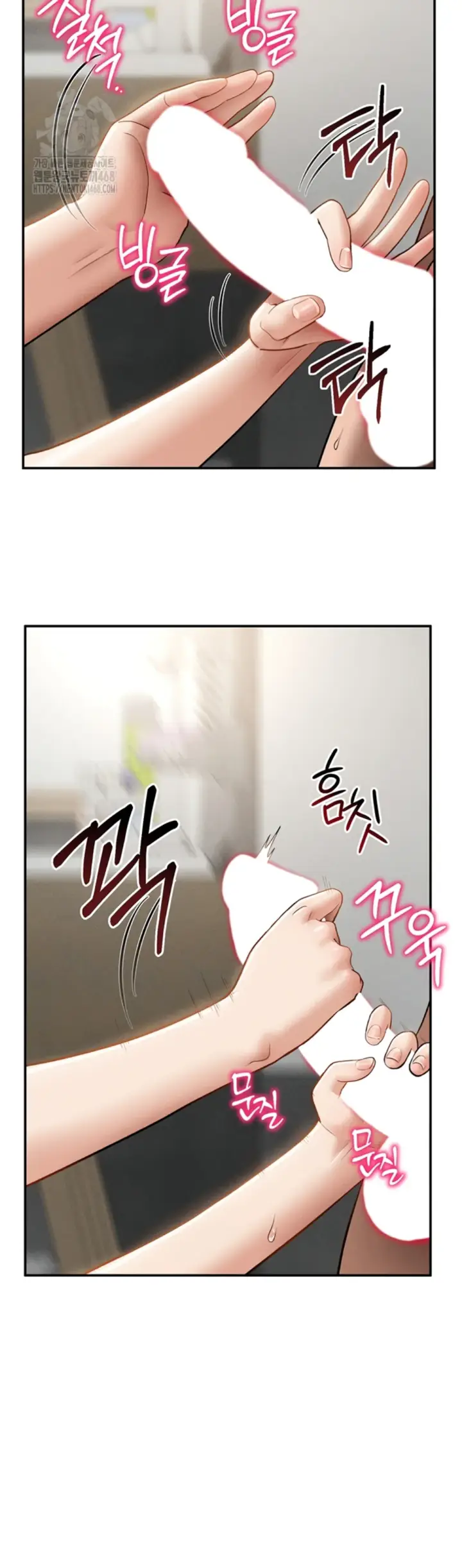 image-komik-my-eyes-now-see-desires-chapter-49-29/56