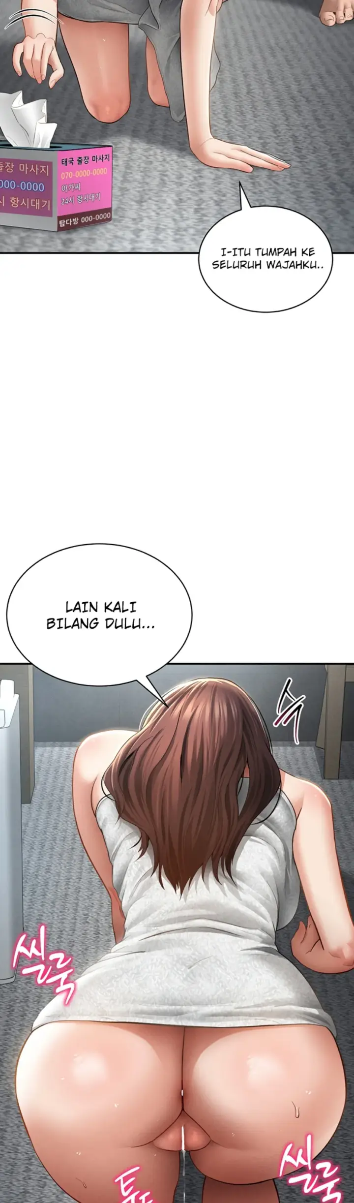 image-komik-my-eyes-now-see-desires-chapter-49-38/56