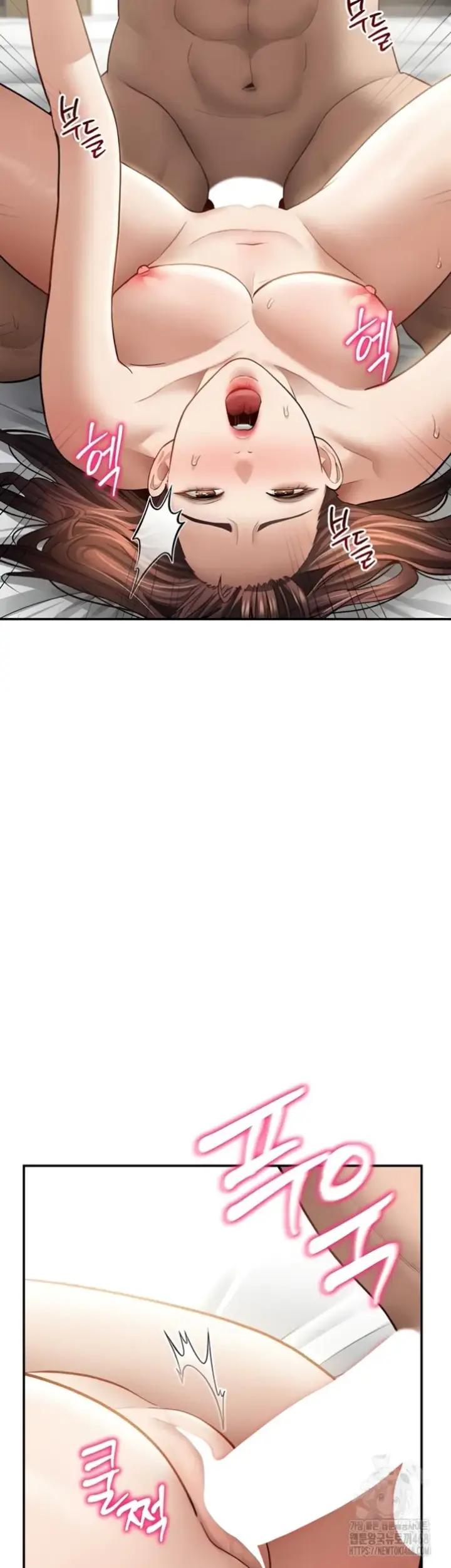 image-komik-my-eyes-now-see-desires-chapter-50-31/45