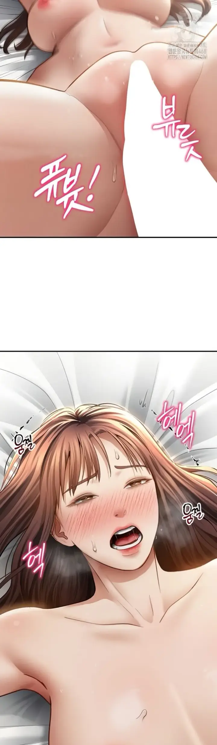 image-komik-my-eyes-now-see-desires-chapter-50-43/45