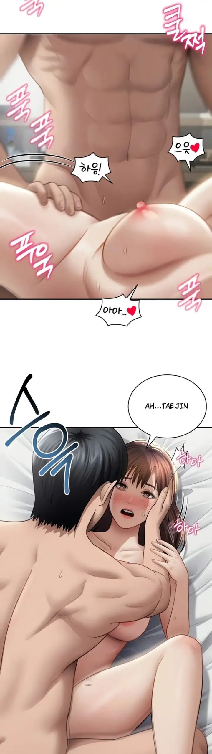 image-komik-my-eyes-now-see-desires-chapter-51-8/53