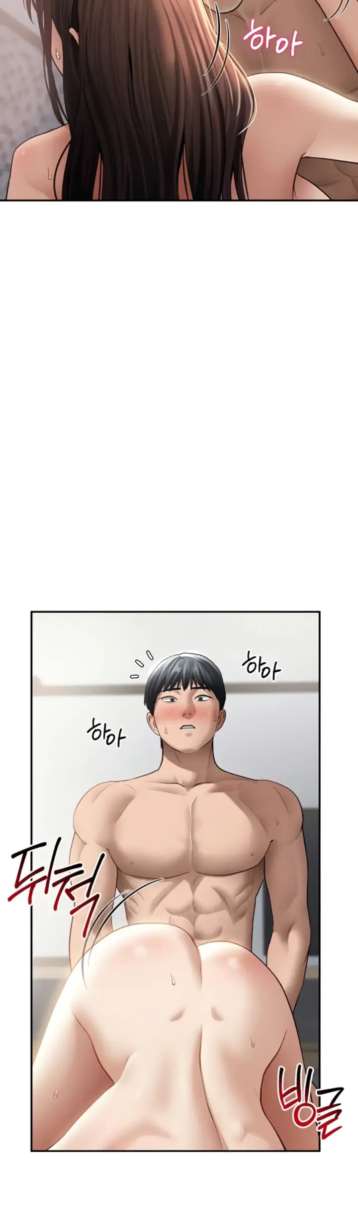 image-komik-my-eyes-now-see-desires-chapter-51-17/53