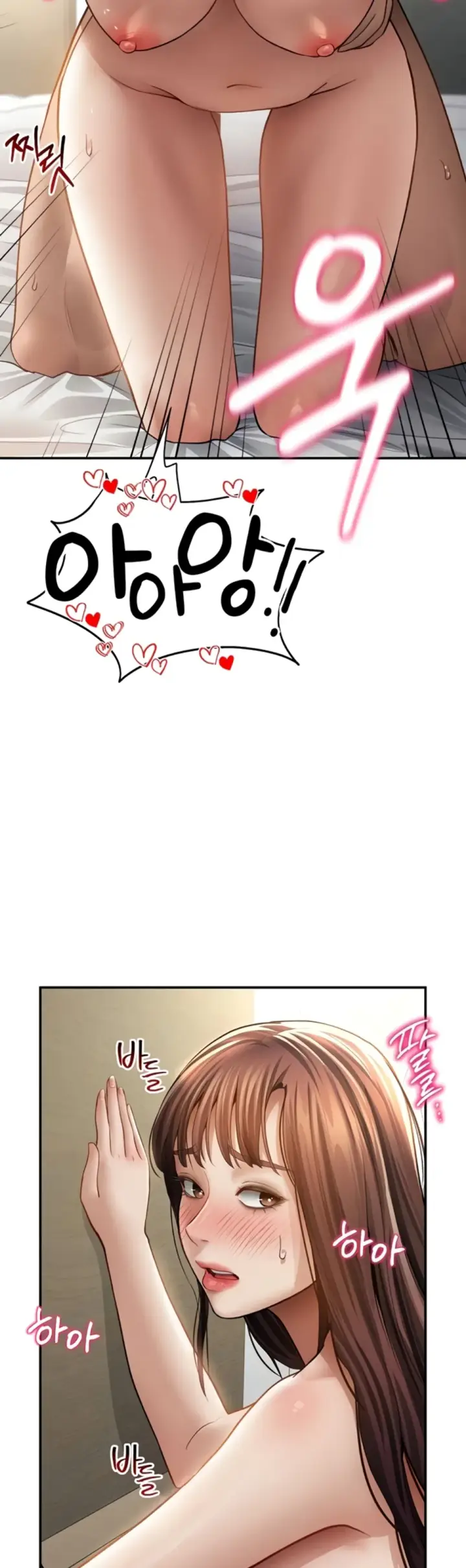 image-komik-my-eyes-now-see-desires-chapter-51-21/53