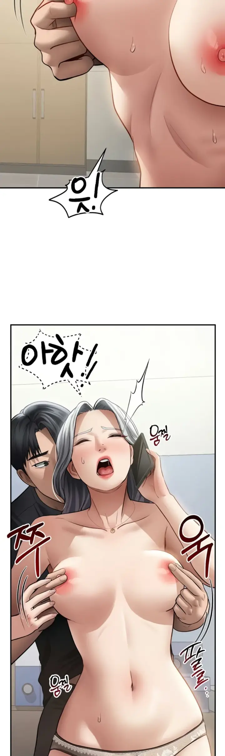 image-komik-my-eyes-now-see-desires-chapter-53-32/44