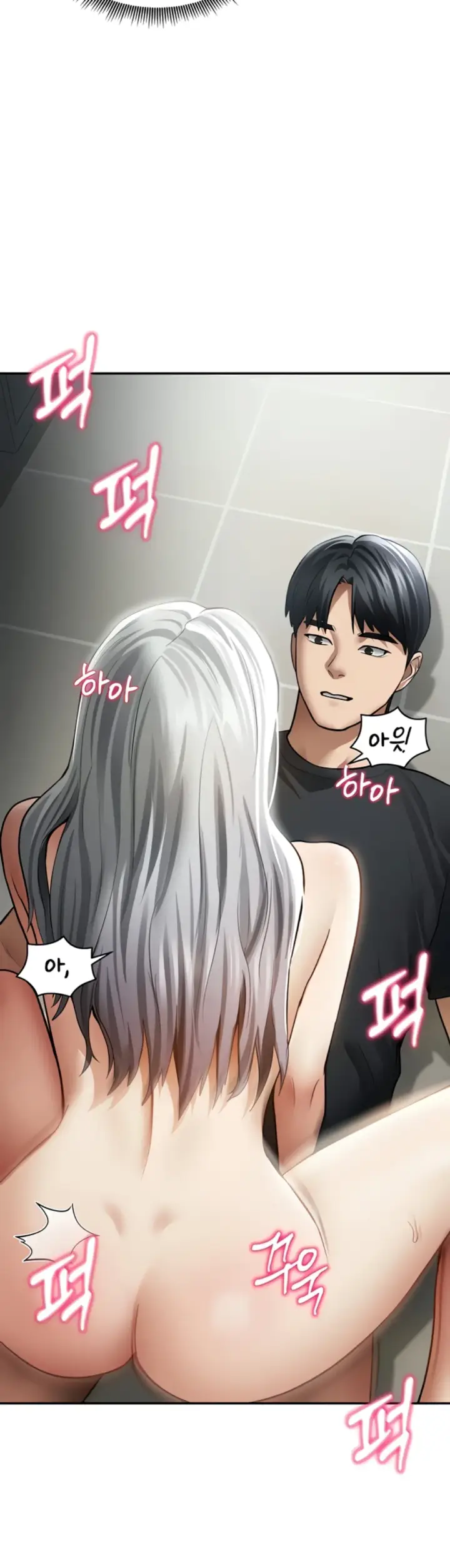 image-komik-my-eyes-now-see-desires-chapter-54-34/42