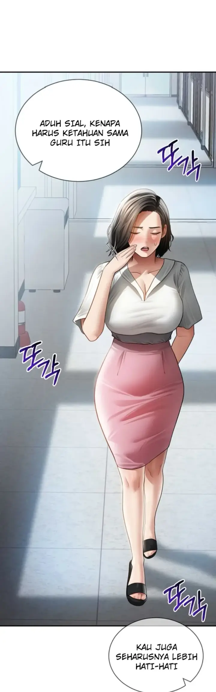image-komik-my-eyes-now-see-desires-chapter-56-24/53