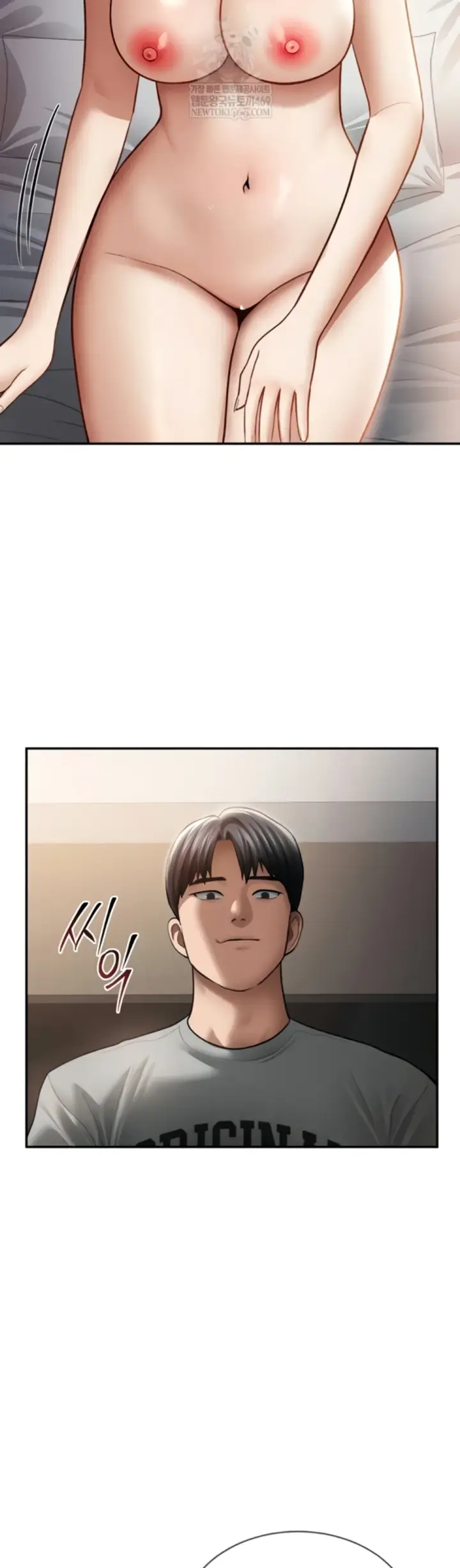 image-komik-my-eyes-now-see-desires-chapter-58-13/47